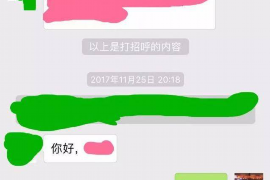 清徐企业清欠服务