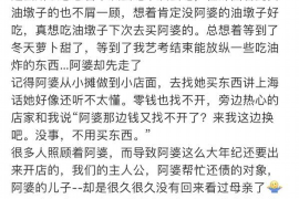 清徐讨债公司成功追回消防工程公司欠款108万成功案例