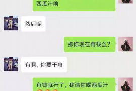 清徐融资清欠服务